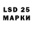 LSD-25 экстази ecstasy Zalina Canol